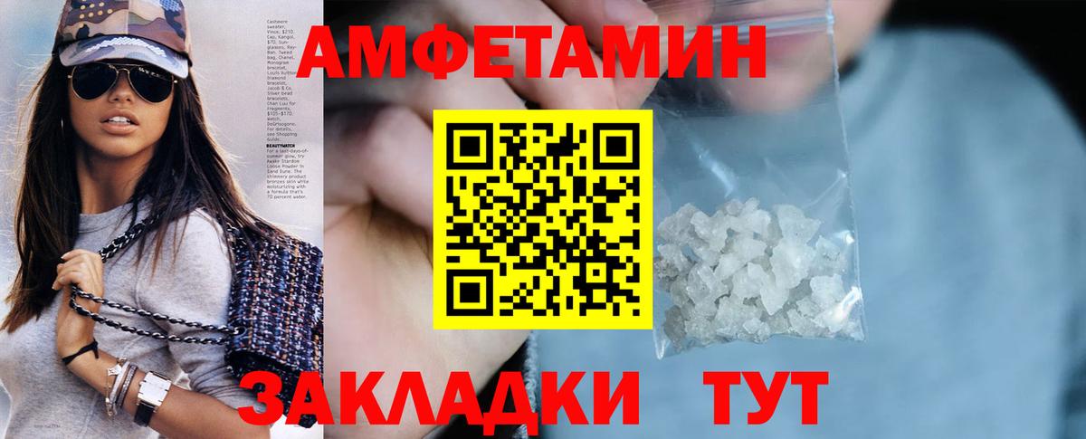 АМФ  АМФ 97%  Вход с VPN  Волхов 