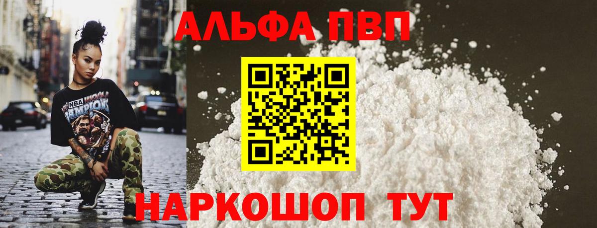 Alfa_PVP СК КРИС Волхов
