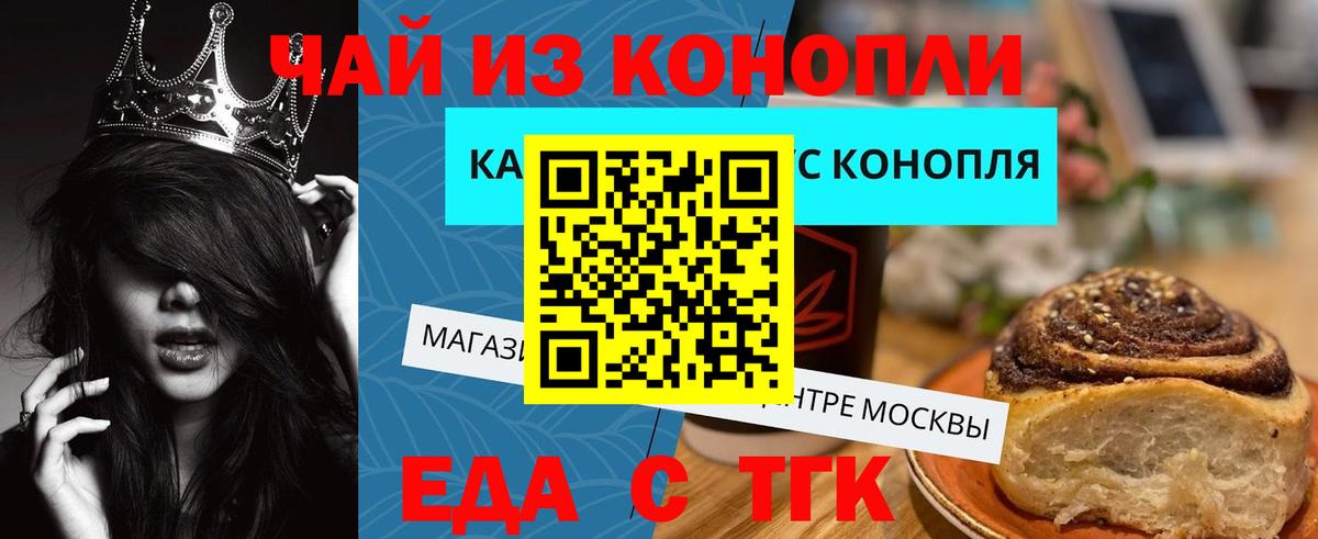 Волхов  Canna-Cookies конопля  Вход с VPN 