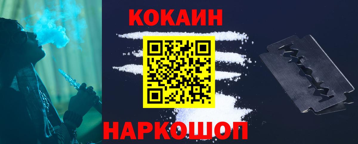 COCAIN 98%  как найти наркотики  Cocaine  Волхов  COCAIN Fish Scale  Вход с VPN 