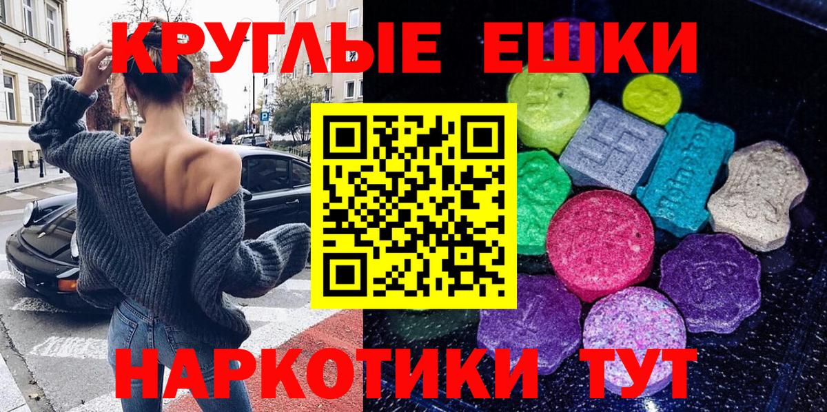 Ecstasy DUBAI Волхов