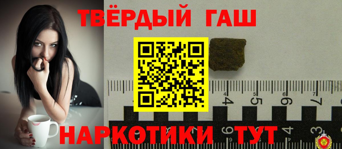ГАШ  Вход с VPN  Гашиш AMNESIA HAZE  Волхов  ГАШ Ice-O-Lator 