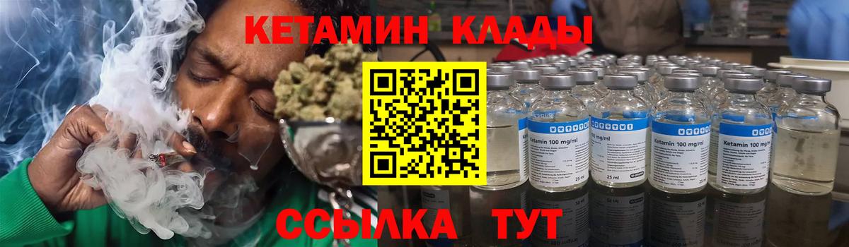 Волхов  Кетамин ketamine  сайты даркнета телеграм  Вход с VPN  omg как зайти 