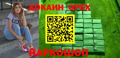 spice Заволжье
