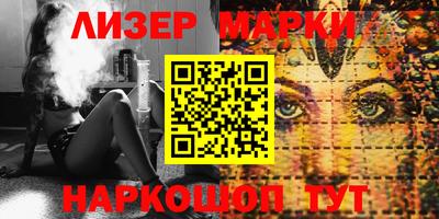 mdma Жуковский