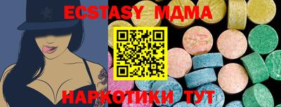 ПСИЛОЦИБИНОВЫЕ ГРИБЫ Заводоуковск