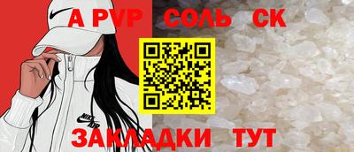 spice Заволжье