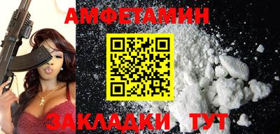 mdma Жуковский