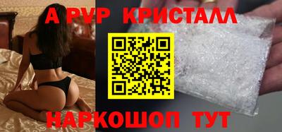 spice Заволжье