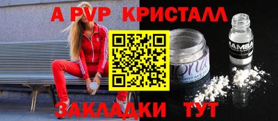 mdma Жуковский