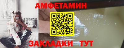 spice Заволжье