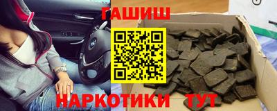 ПСИЛОЦИБИНОВЫЕ ГРИБЫ Заводоуковск