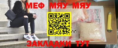 mdma Жуковский
