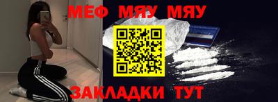 mdma Жуковский