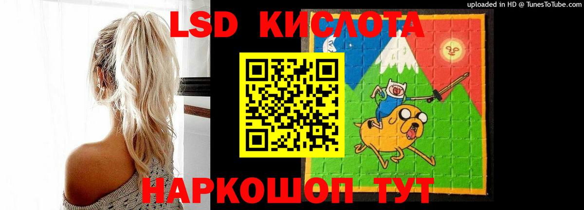 LSD-25 экстази кислота  Лсд 25 экстази ecstasy  Вход с VPN  Волхов 