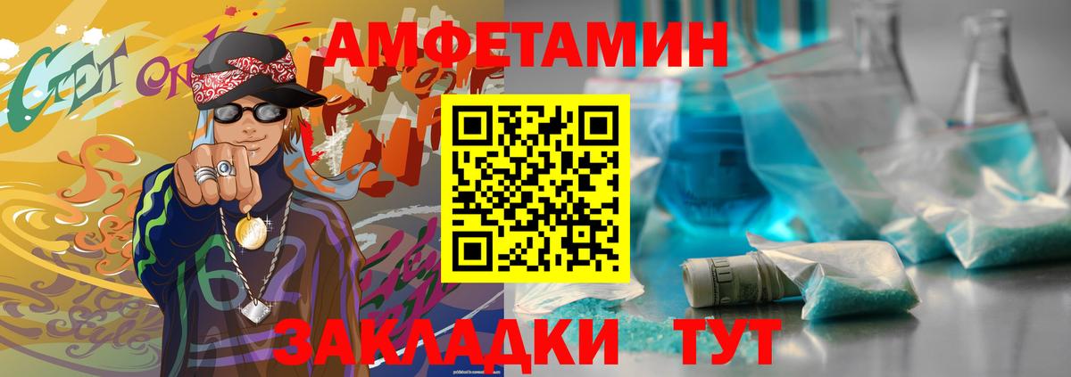 Метамфетамин  Метамфетамин пудра  Вход с VPN  Волхов  Метамфетамин пудра 