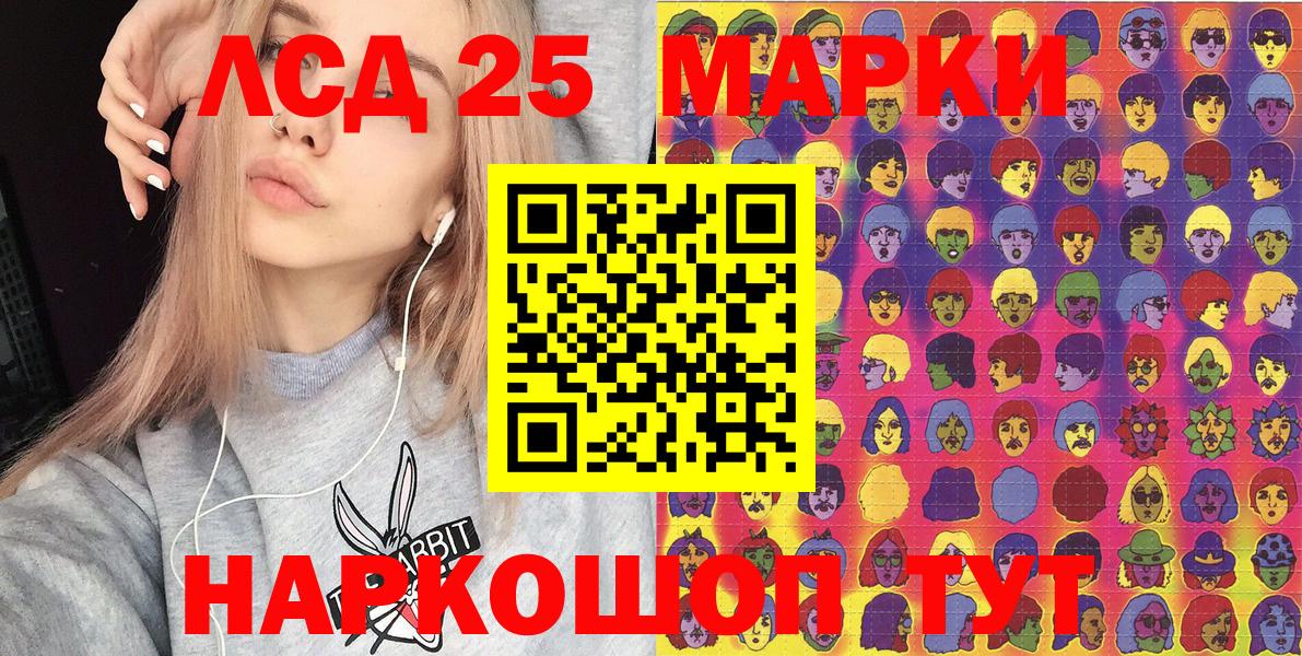 Марки N-bome 1,8мг Волхов